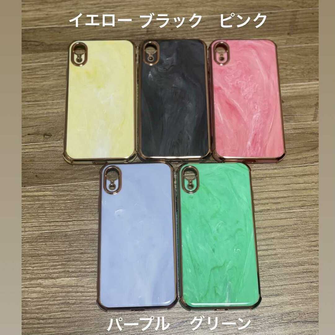 iPhoneXR マーブル柄 TPU iPhone ケース スマホ/家電/カメラのスマホアクセサリー(iPhoneケース)の商品写真