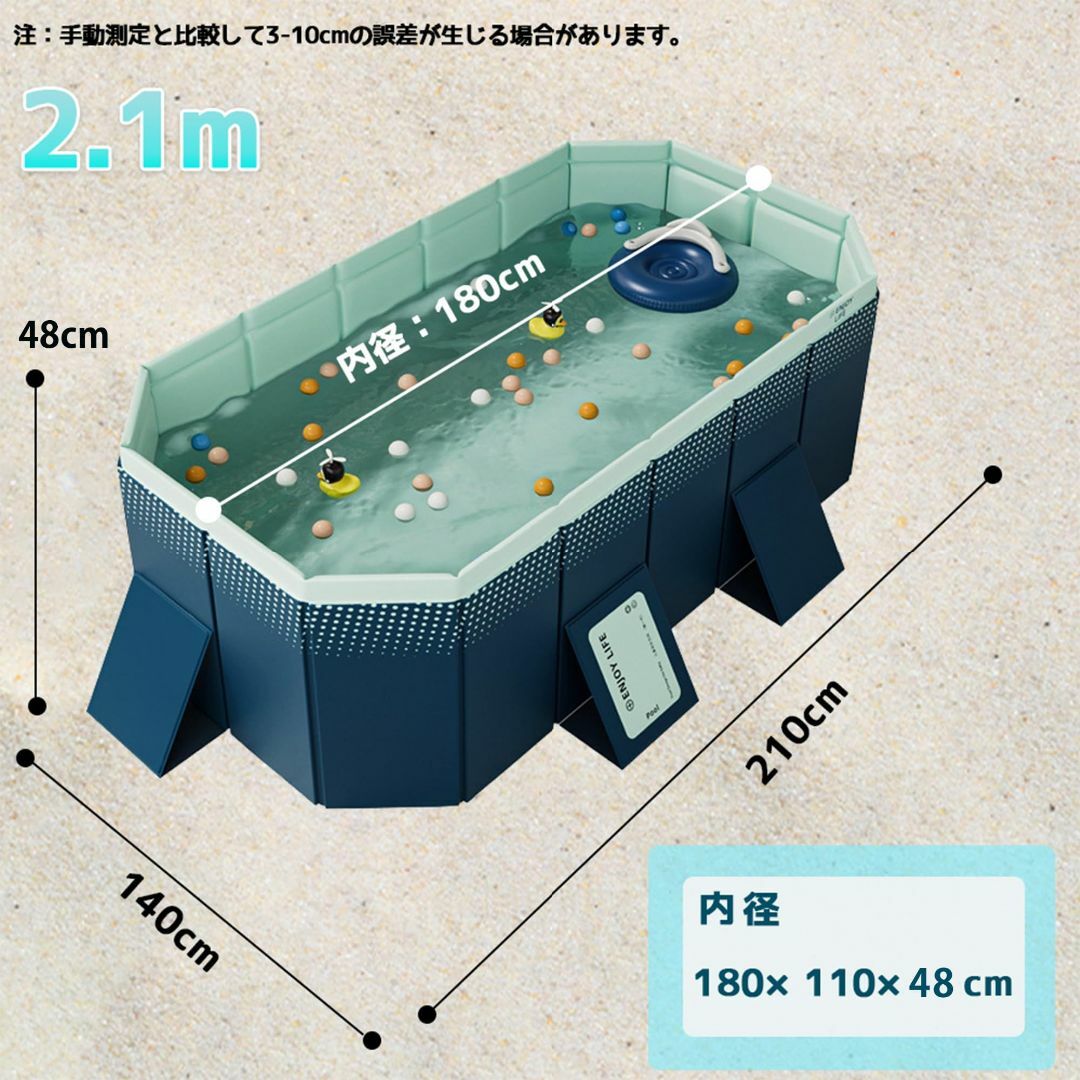 Hyindoor ビニールプール 空気入れ不要 2.1m 子供用 ペット用 折り キッズ/ベビー/マタニティのキッズ/ベビー/マタニティ その他(その他)の商品写真