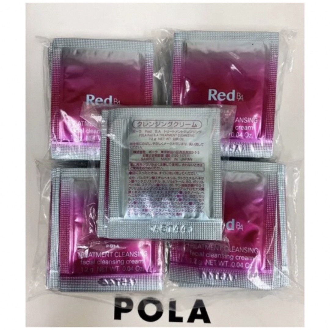 POLA(ポーラ)の限定セールポーラ　REDBAクレンジングとウォッシュ試しサンプル各50包 コスメ/美容のスキンケア/基礎化粧品(洗顔料)の商品写真