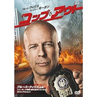 コップ・アウト [DVD](外国映画)