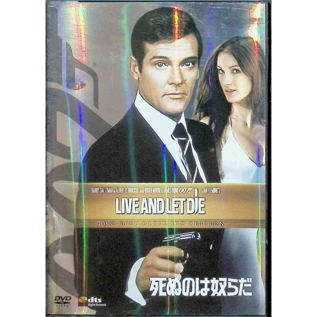 007/死ぬのは奴らだ (アルティメット・エディション) [DVD] エンタメ/ホビーのDVD/ブルーレイ(外国映画)の商品写真