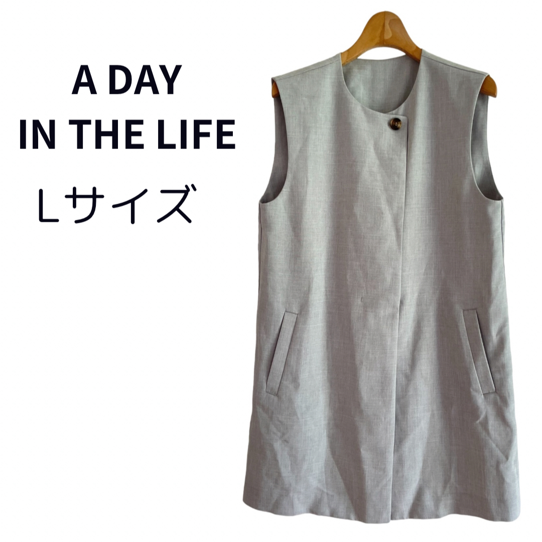 a day in the life(アデイインザライフ)の【極美品】A DAY IN THE LIFE ロングベスト グレー 上品 L レディースのトップス(ベスト/ジレ)の商品写真