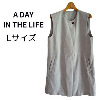 a day in the life - 【極美品】A DAY IN THE LIFE ロングベスト グレー 上品 L