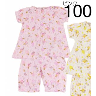 KIDS FORET - 新品⭐︎100女児キッズフォーレ半袖パジャマピンク