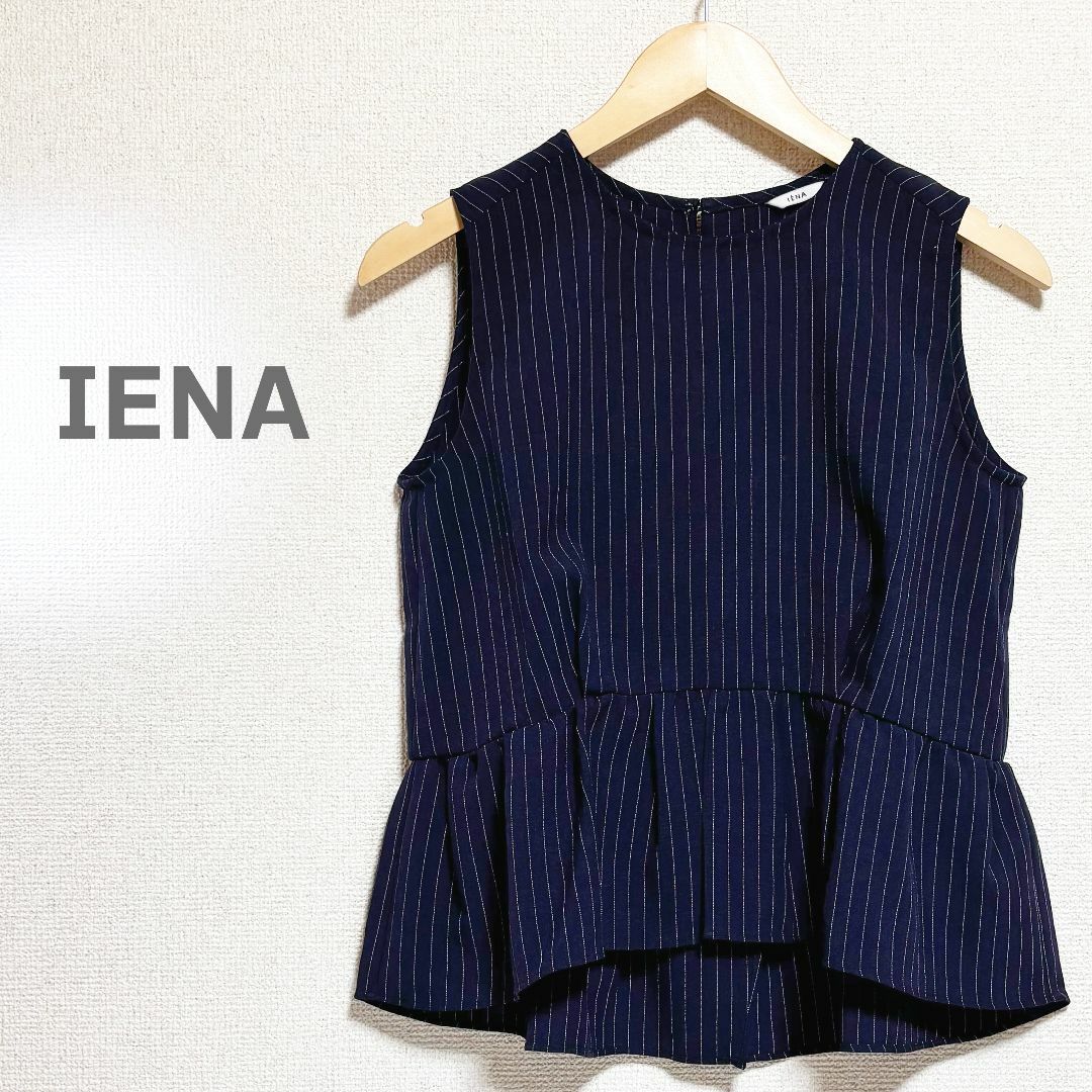 IENA(イエナ)のIENA　イエナ　カットソー　袖なし　ネイビー　紺色　ストライプ　フレア レディースのトップス(カットソー(半袖/袖なし))の商品写真