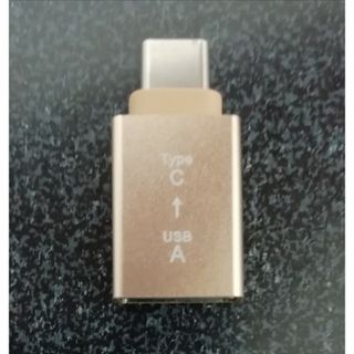 630 USB A to USB Type-C 変換アダプター(その他)