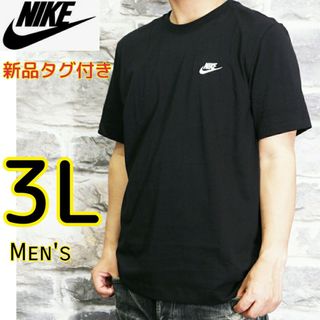 ナイキ(NIKE)のNIKE ナイキ 3L XXL 黒  NSW S/S 半袖Tシャツ トップス(Tシャツ/カットソー(半袖/袖なし))