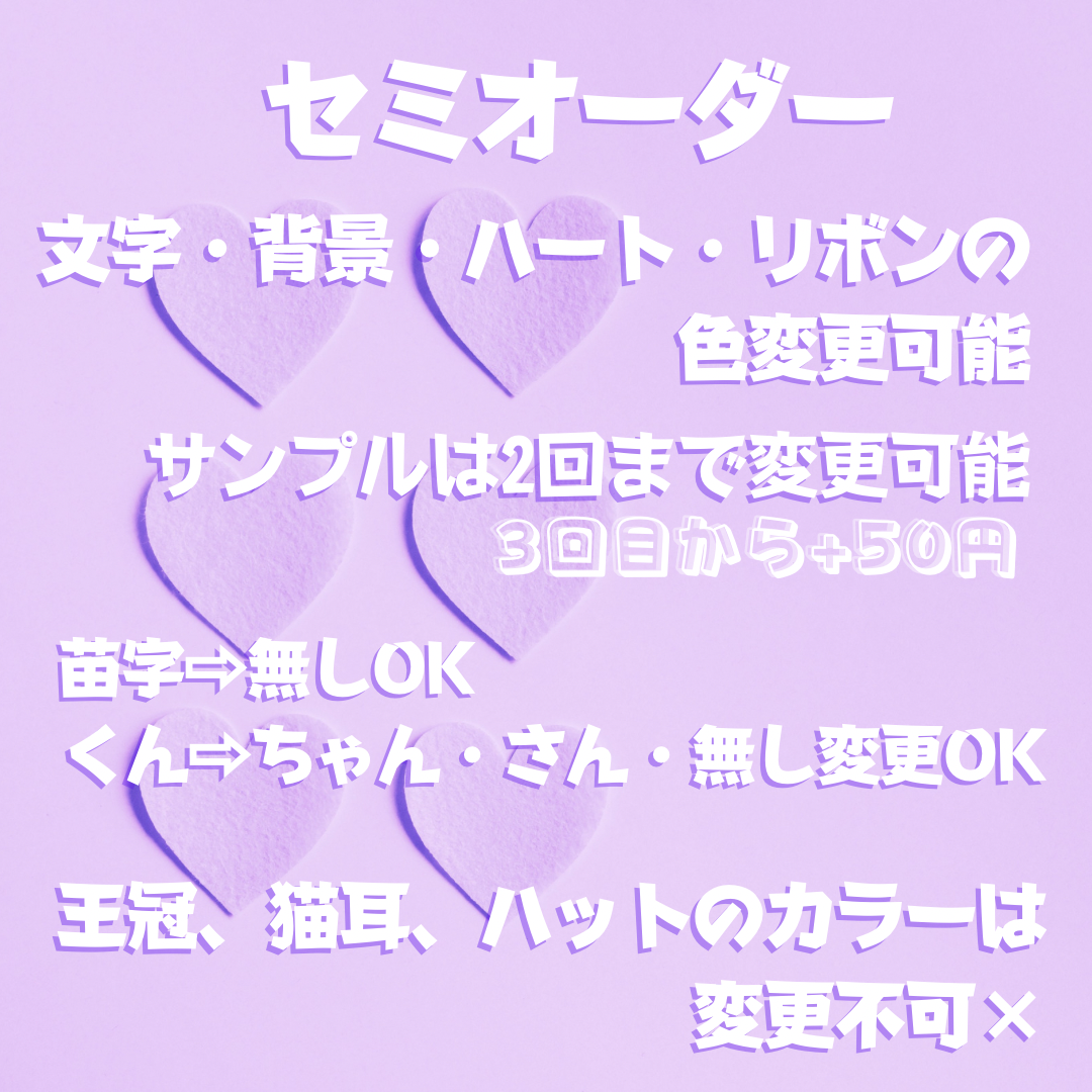 ファンサうちわ　名前文字オーダー　印刷うちわ　セミオーダー　うちわ文字　オーダー エンタメ/ホビーのタレントグッズ(アイドルグッズ)の商品写真