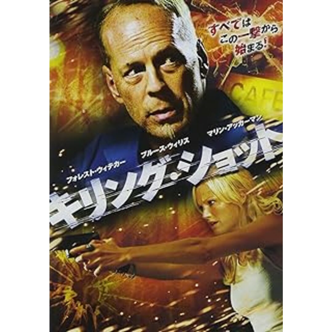 キリング・ショット [DVD] エンタメ/ホビーのDVD/ブルーレイ(外国映画)の商品写真