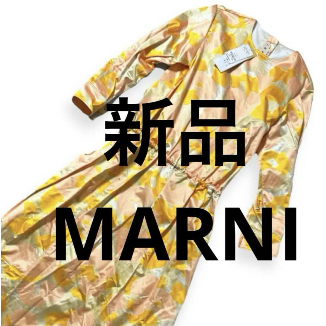 Marni(マルニ)の新品　マルニ　MARNI  ワンピース  お花ボタン　ウエストリボン　ハンガー付 レディースのワンピース(ロングワンピース/マキシワンピース)の商品写真