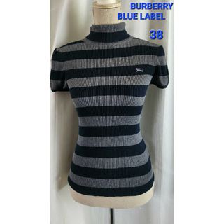 BURBERRY - 美品　BURBERRY Blue Label  リブニットボーダートップス