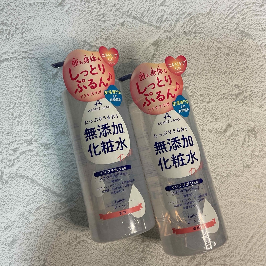 Acnes Labo(アクネスラボ)のアクネスラボ モイスチャーローション 450ml×2本 薬用ニキビケアローション コスメ/美容のスキンケア/基礎化粧品(化粧水/ローション)の商品写真