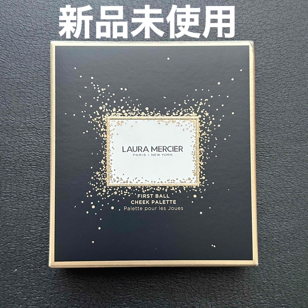 laura mercier(ローラメルシエ)の新品)ローラ メルシエ ファースト ボール チーク パレット コスメ/美容のベースメイク/化粧品(チーク)の商品写真