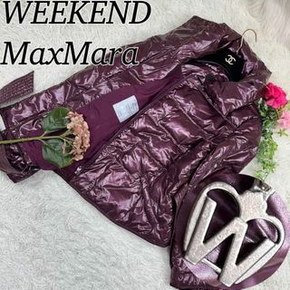 ウィークエンドマックスマーラ(Weekend Max Mara)のウィークエンドマックスマーラ レディース ダウンジャケット 美品 L (A369(ダウンジャケット)