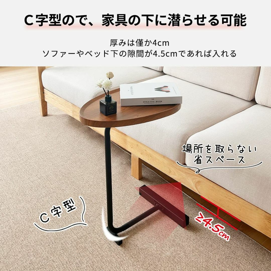 ☆C字型のデザイン　お手入れ簡単　組み立て簡単　サイドテーブル インテリア/住まい/日用品の机/テーブル(コーヒーテーブル/サイドテーブル)の商品写真