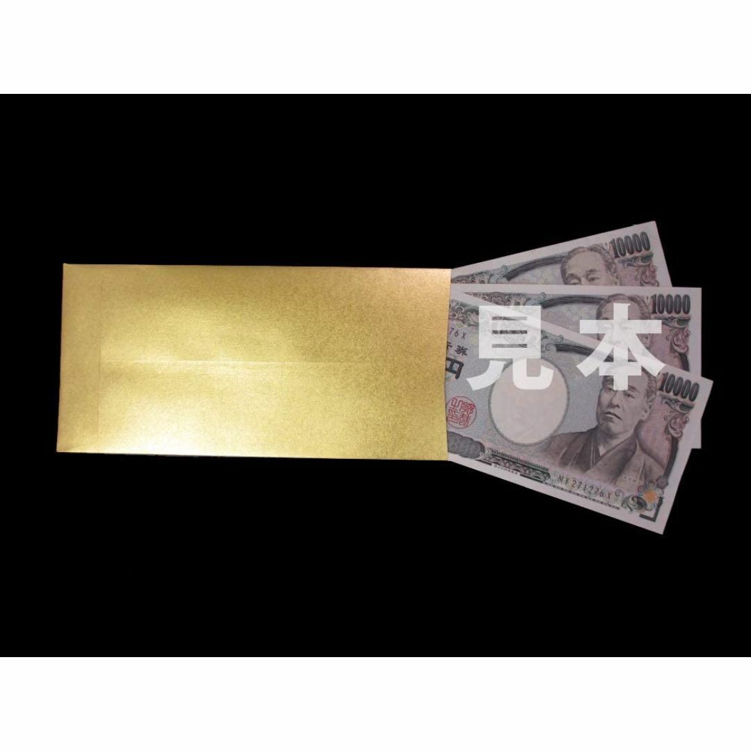 金の封筒（大）艶消しゴールド　90x185mm　金の封印シール付　10枚セット インテリア/住まい/日用品の文房具(その他)の商品写真