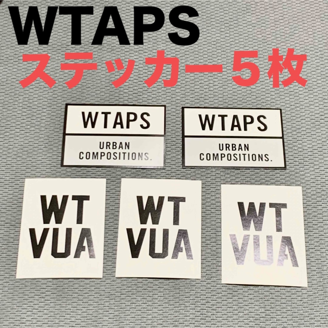 W)taps(ダブルタップス)の24SS WTAPS ステッカー ５枚 ダブルタップス ロゴ logo メンズのファッション小物(その他)の商品写真