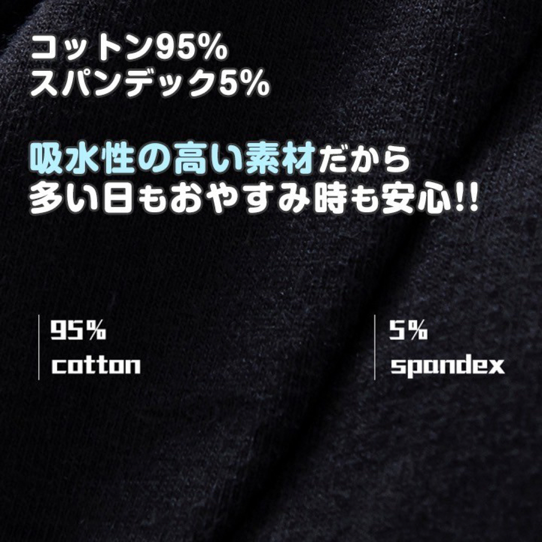 サニタリーショーツ 2枚セット ブラック 吸水ショーツ 生理 下着 ブラックXL レディースの下着/アンダーウェア(ショーツ)の商品写真