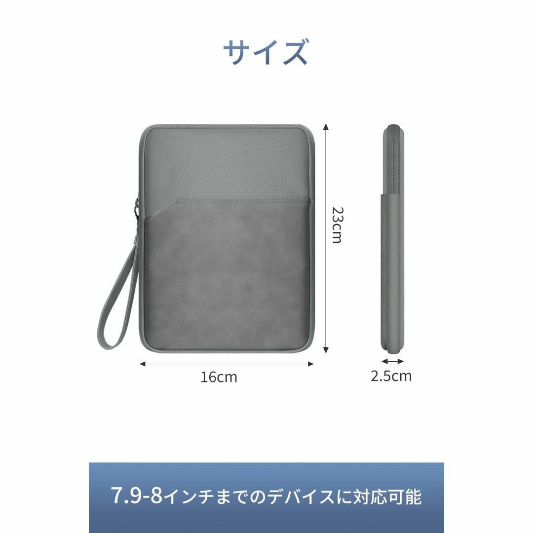 【色:ライトグレー】YFFSFDC スリーブケース iPad Mini 6 イン スマホ/家電/カメラのPC/タブレット(タブレット)の商品写真