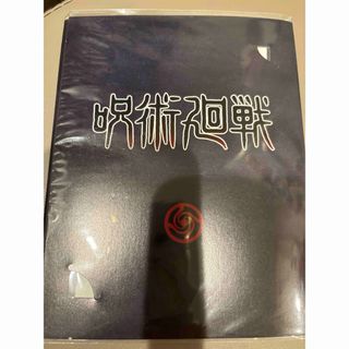 呪術廻戦 - 呪術廻戦　ブロマイド