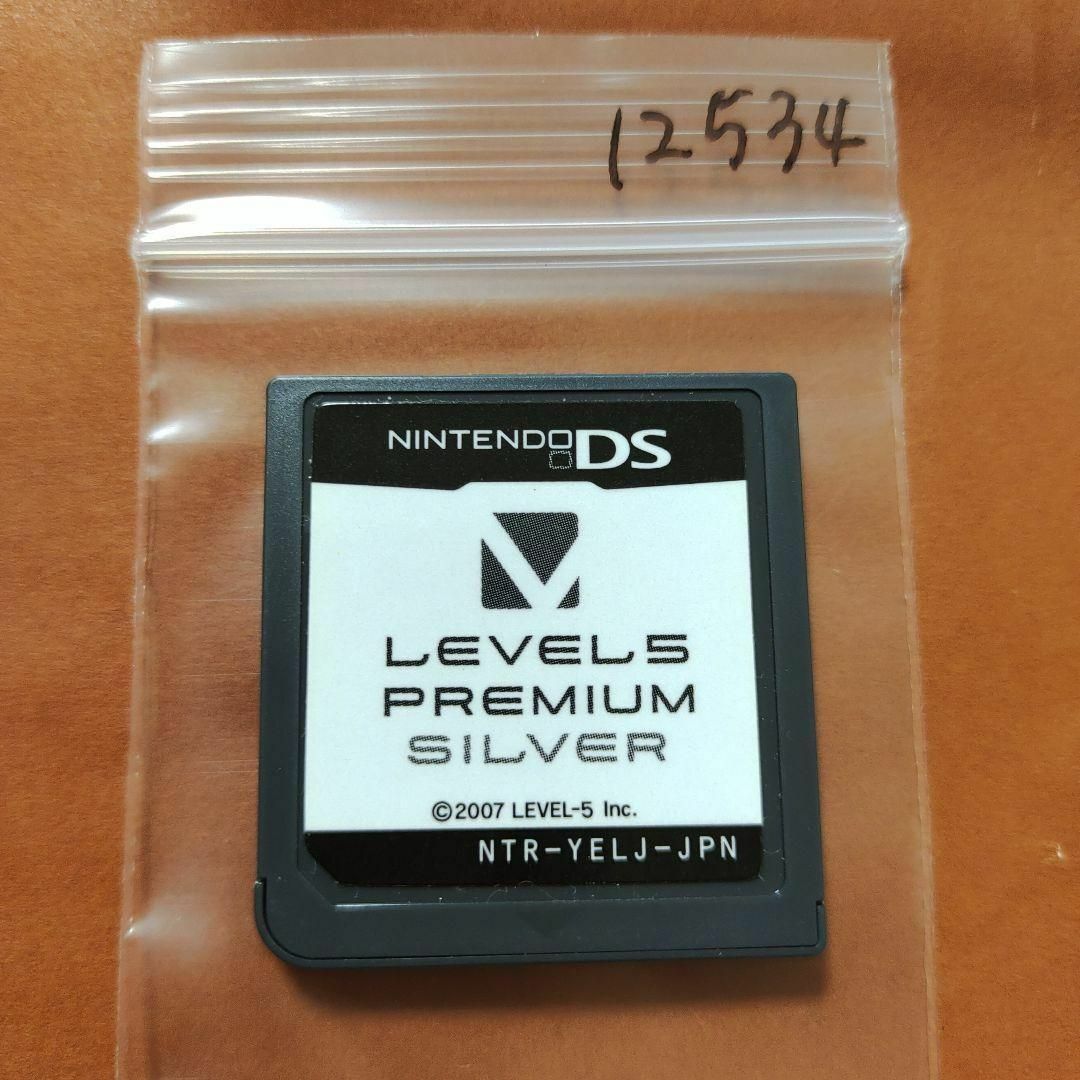 ニンテンドーDS(ニンテンドーDS)のLEVEL5　PREMIUM　SILVER エンタメ/ホビーのゲームソフト/ゲーム機本体(携帯用ゲームソフト)の商品写真