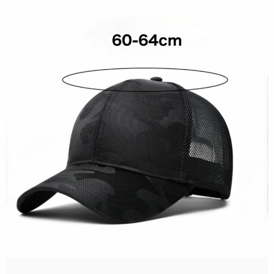 大きいサイズ キャップ メッシュ 迷彩 キャップ帽 おしゃれ 外仕事 外作業 メンズの帽子(キャップ)の商品写真