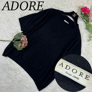 ADORE - アドーア レディース 半袖 ニット カシミヤ100% M 38 (A367