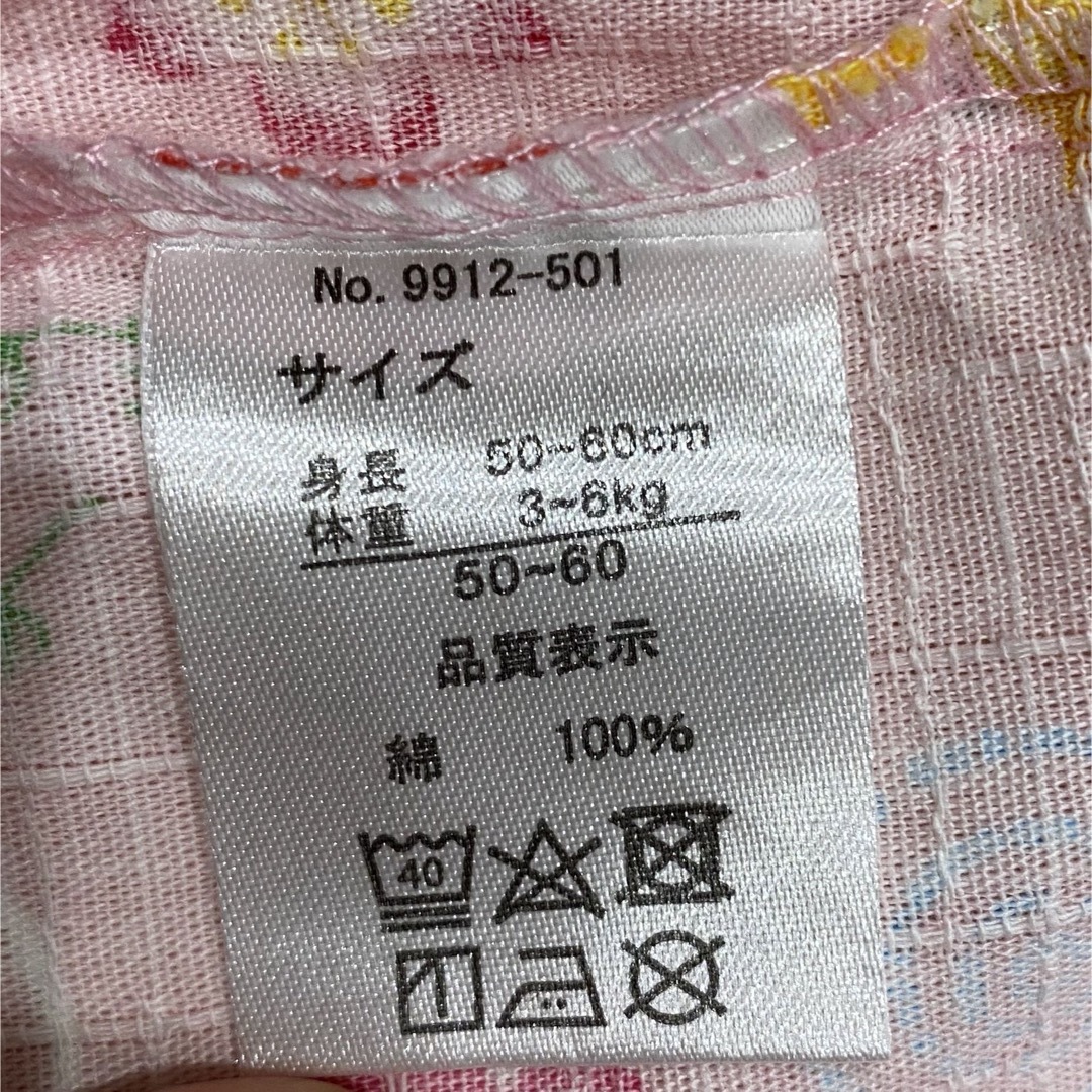 甚平　ロンパース キッズ/ベビー/マタニティのベビー服(~85cm)(甚平/浴衣)の商品写真
