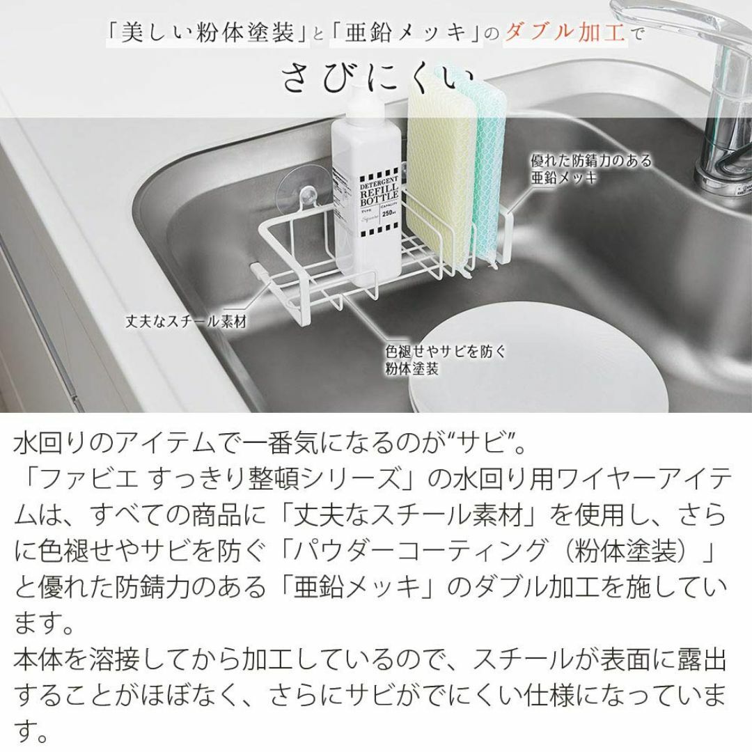 【サイズ:水切り&シンク周り_スタイル:aa_ボトル&スポンジホルダー】天馬 サ インテリア/住まい/日用品のキッチン/食器(その他)の商品写真