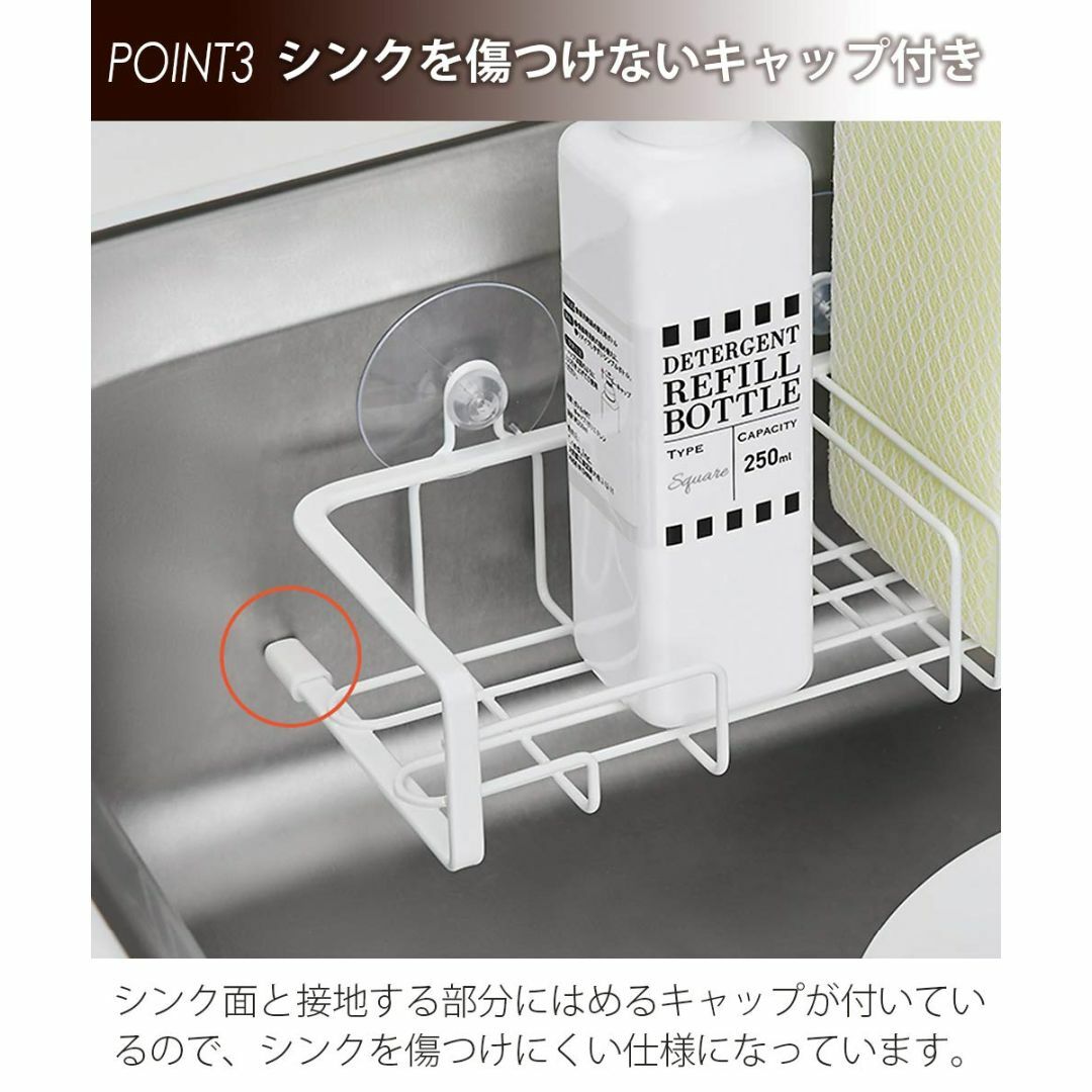 【サイズ:水切り&シンク周り_スタイル:aa_ボトル&スポンジホルダー】天馬 サ インテリア/住まい/日用品のキッチン/食器(その他)の商品写真