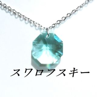 スワロフスキー(SWAROVSKI)のライトターコイズスワロフスキーネックレス(ネックレス)