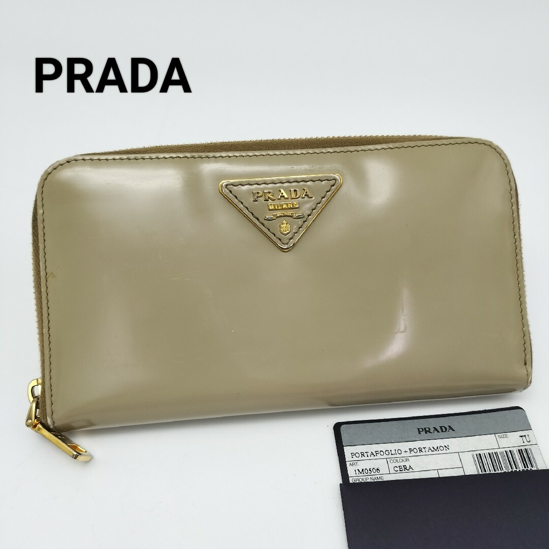 PRADA(プラダ)の極美品✨プラダ　ラウンドファスナー　長財布　エナメル レディースのファッション小物(財布)の商品写真