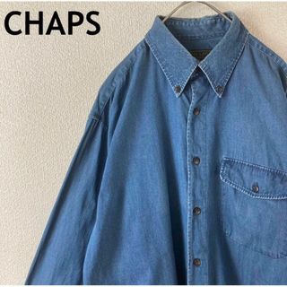 ポロラルフローレン(POLO RALPH LAUREN)のC2 ラルフローレン　CHAPSデニムシャツ　80s 90s Mメンズ ゆったり(Tシャツ/カットソー(七分/長袖))