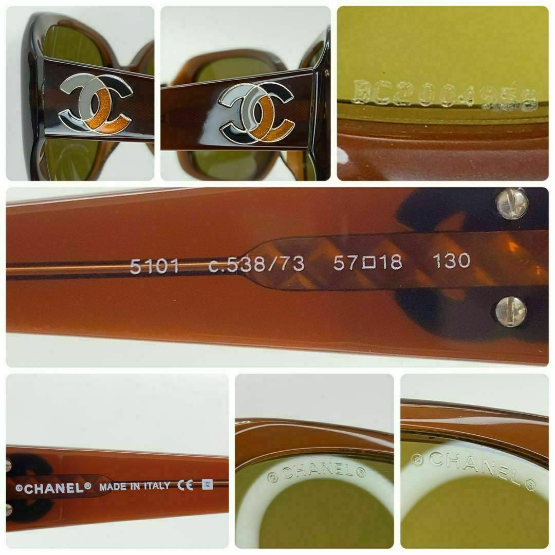 CHANEL(シャネル)のCHANEL サングラス　5101 アイウェア　ココマーク　美品 レディースのファッション小物(サングラス/メガネ)の商品写真
