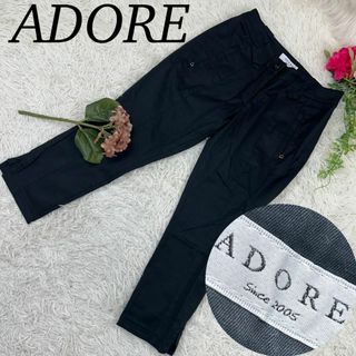 アドーア(ADORE)のアドーア レディース カジュアルパンツ コットン 美品 S 36 (A365(カジュアルパンツ)