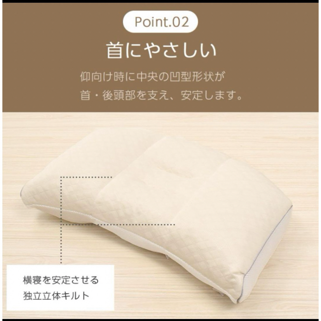 睡眠博士　横寝サポート　枕　西川　パイプ枕 インテリア/住まい/日用品の寝具(枕)の商品写真