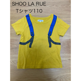 シューラルー(SHOO・LA・RUE)の★SHOO LA RUETシャツ　110(Tシャツ/カットソー)