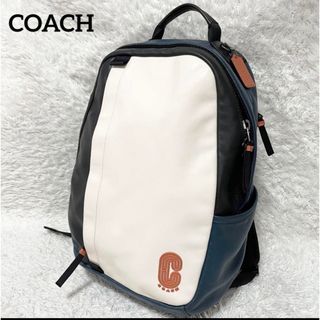 コーチ(COACH)のコーチ リュックサック バックパック　カラーブロック レザー エッジ 89925(バッグパック/リュック)