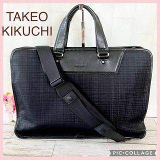 TAKEO KIKUCHI - TAKEO KIKUCHI タケオキクチ ビジネスバッグ 2way レザー 黒