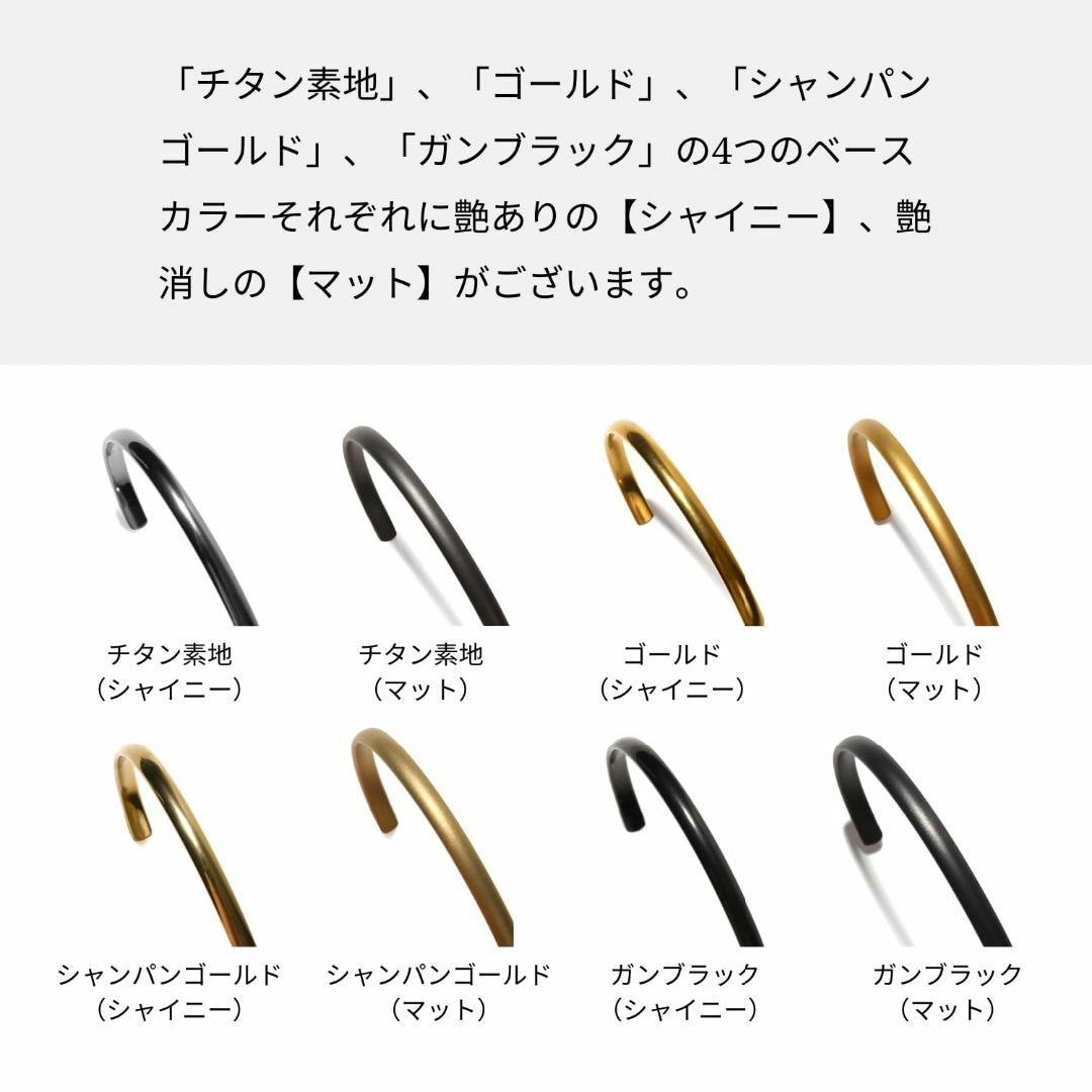 [MIDI ミディ] 8カラーの鯖江製チタンバングル ブレスレット ユニセックス レディースのアクセサリー(その他)の商品写真