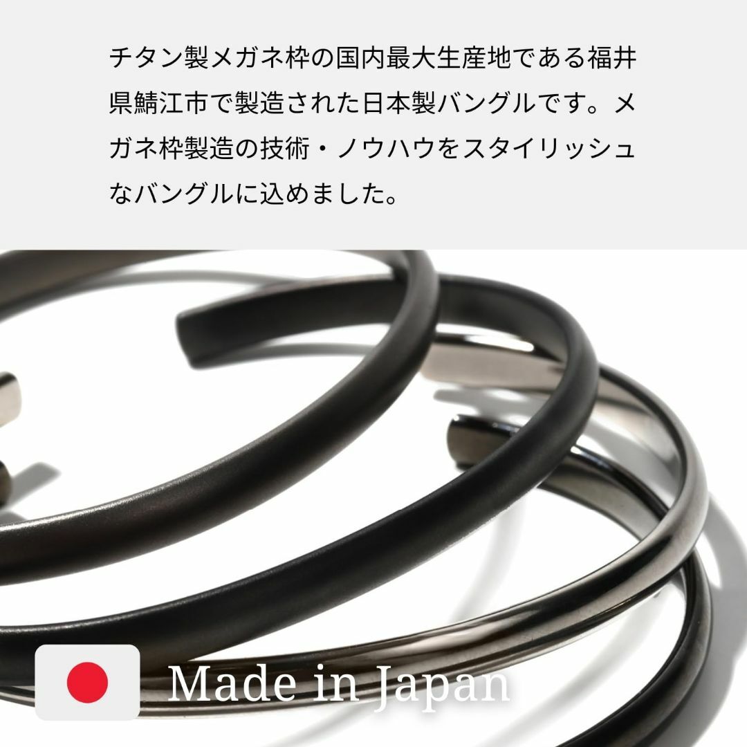 [MIDI ミディ] 8カラーの鯖江製チタンバングル ブレスレット ユニセックス レディースのアクセサリー(その他)の商品写真