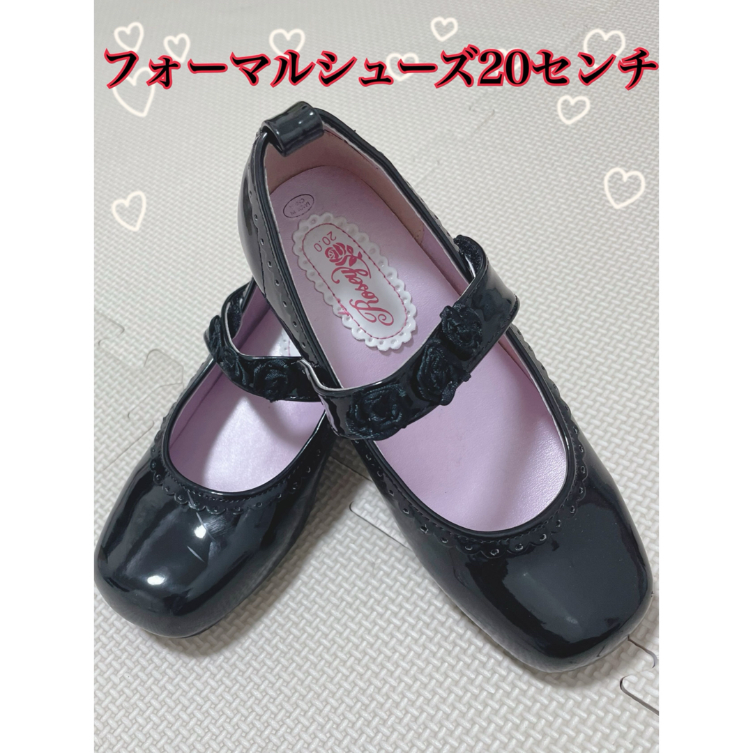 motherways(マザウェイズ)のフォーマルシューズ20センチ キッズ/ベビー/マタニティのベビー靴/シューズ(~14cm)(フォーマルシューズ)の商品写真