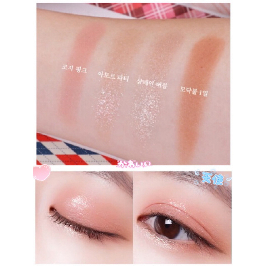 ETUDE HOUSE(エチュードハウス)のETUDE 肌を選ばないキラキラEYE❤︎グリッター 濡れ艶 こなれ感ナチュラル コスメ/美容のベースメイク/化粧品(アイシャドウ)の商品写真