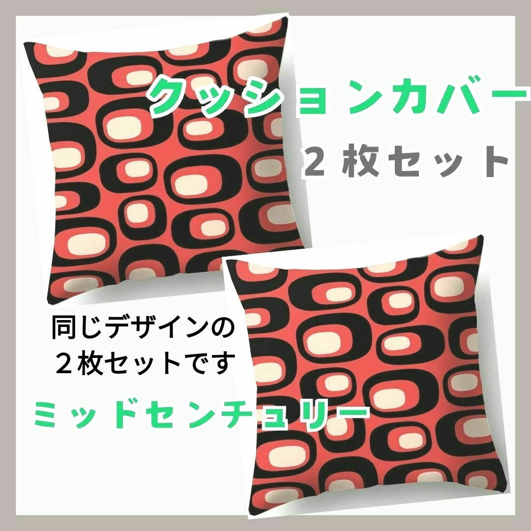 ビンテージIKEA 2つセット ポストモダン ミッドセンチュリー ビンテージIKEA 2つセット ポストモダン ミッドセンチュリー
