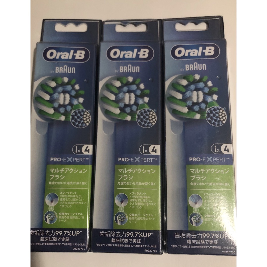 BRAUN(ブラウン)のOral-B「マルチアクション替えブラシ4本入」×3個  新品未開封 スマホ/家電/カメラの美容/健康(その他)の商品写真