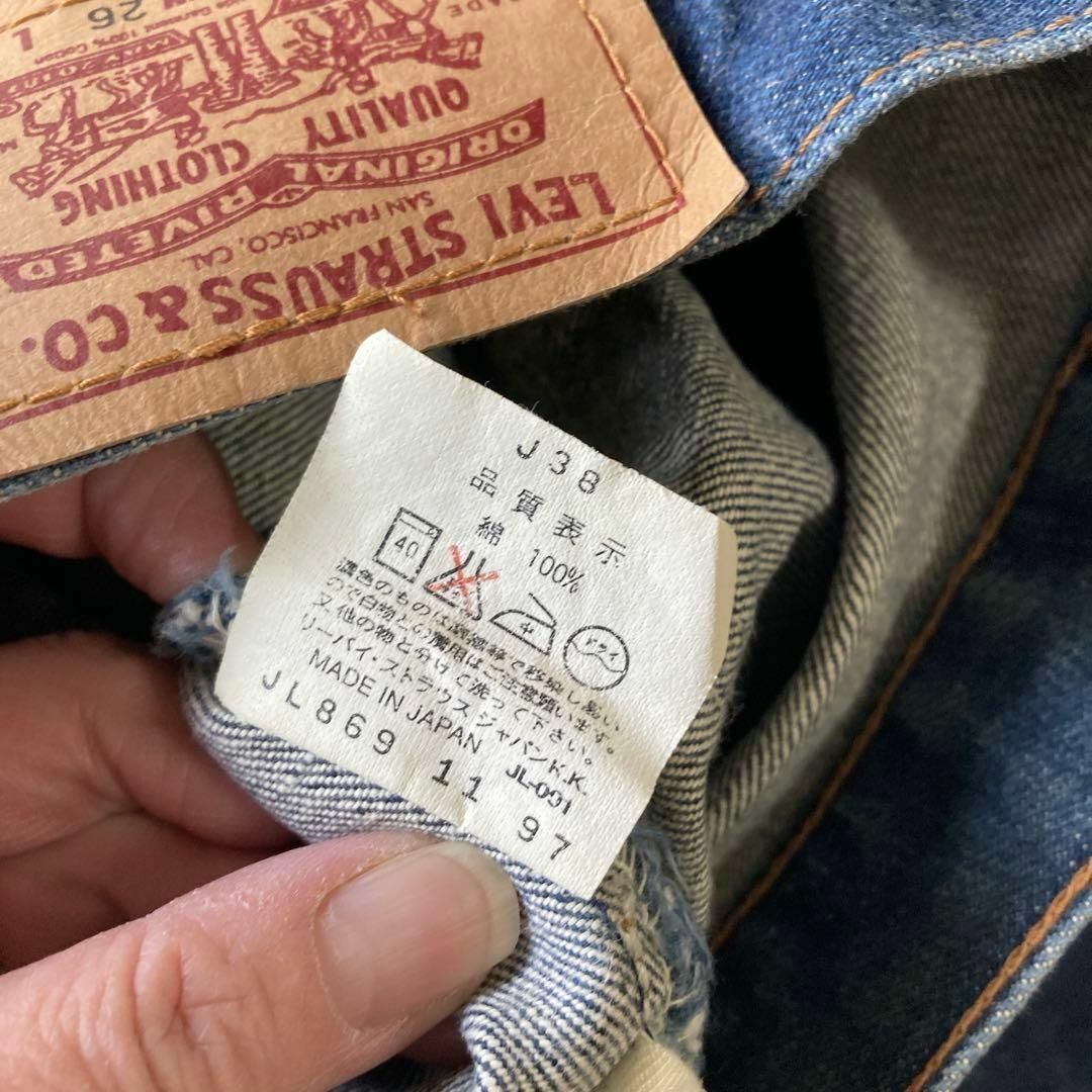 Levi's(リーバイス)のリーバイス553 90s復刻 日本製　デニムパンツ　ジーンズ　レディース　W26 レディースのパンツ(デニム/ジーンズ)の商品写真