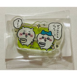 チイカワ(ちいかわ)のちいかわ　お出かけ楽しみなアクリルスタンド　ちいかわハチワレ(キャラクターグッズ)