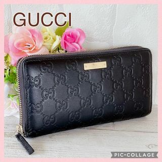 グッチ(Gucci)の【 美品 】GUCCI グッチ GGロゴ シマレザー ラウンドジップ 長財布 黒(財布)