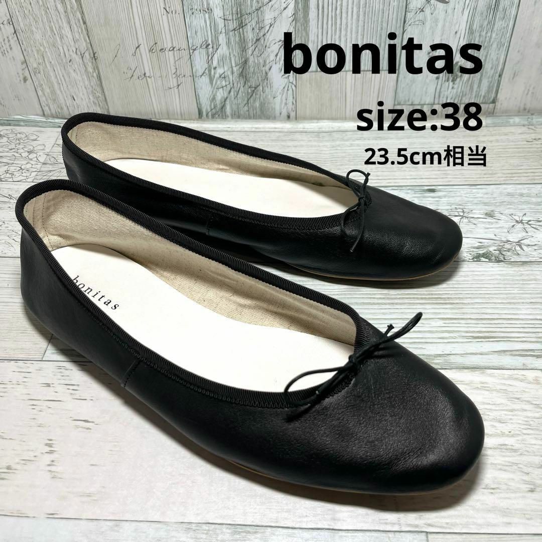 SLOBE IENA(スローブイエナ)のボニータス bonitas バレエシューズ フラットシューズ ブラック 38 レディースの靴/シューズ(バレエシューズ)の商品写真