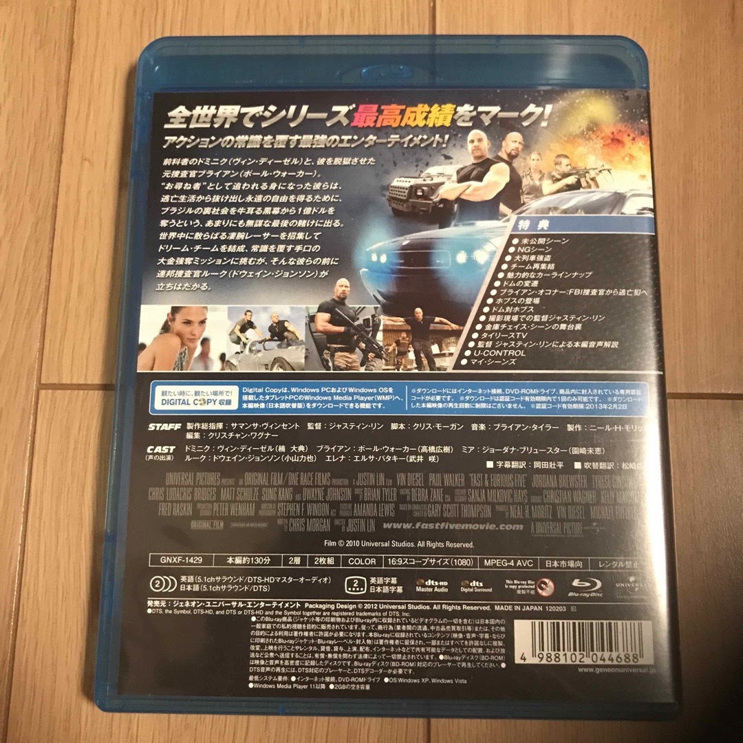 ワイルド・スピード Blu-ray+DVD エンタメ/ホビーのDVD/ブルーレイ(外国映画)の商品写真